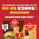익스트림청주