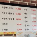 화불닭 이미지
