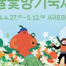 상효2동마을회관 네이버블로그