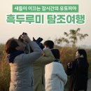 전라카유토피아 Daum카페