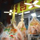 영림상회 이미지