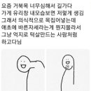 청주원병원 이미지