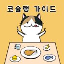 전주수산2호 이미지