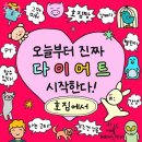 신부동 PT전문헬스장 호짐 이미지