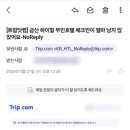 하이힐무인호텔
