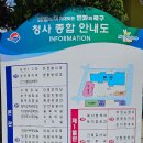 빛차린밥상 이미지