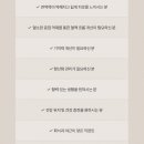 참다한홍삼 포항양덕 법원점 이미지