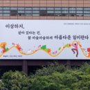 아름다운일 네이버블로그
