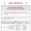 학습과학센터대치학원