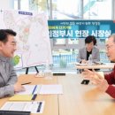 신곡1동주민센터 케이에스피뉴스