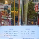 계양구청 근처 만두와 냉모밀 맛집 청실홍실 다녀온 내돈내산 솔직후기