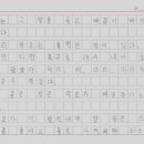 동항초등학교 이미지