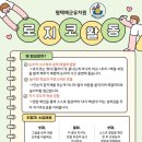평택해군유치원 이미지
