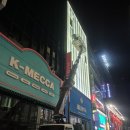 3951 | 일산스카이차 한산스카이 서비스 이용 후기: 믿음직한 동반자