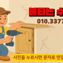 두산로11길 이미지