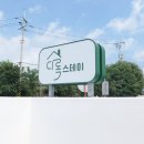 다록