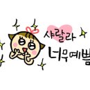 화서문 안내소 이미지