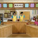 매점 이미지