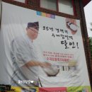새재떡집 이미지