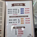 생선조림과탕 이미지