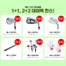 골프프렌드대전 이미지