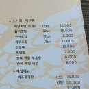 커피주의보