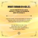 예반한의원 이미지