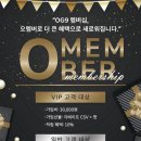 과일한모금