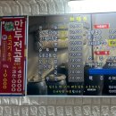 보배네