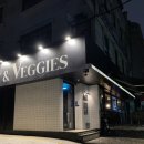 베지스(Veggies) | •신사역 수제버거 맛집 패티앤베지스 [Patty & Veggies] 솔직후기