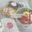 안양시청 | 안양 디저트 맛집 요거트아이스크림의 정석 안양시청점 포장후기