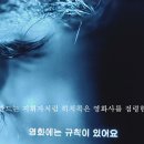 EF07 히치콕이 대수랴...그러셨어? Even Hitch was suffered an indignity 이미지