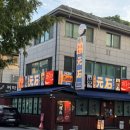 야탑역 4번출구 | 야탑역 맛집 모토이시 야탑점 방문 후기