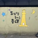 대전 용전동 빵집 | 베이크샵 수하 첫 방문 후기