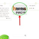 한양간판광고 이미지