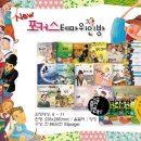 테마포커스