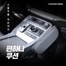 한결모터스 이미지