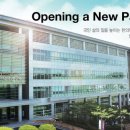 한국자연의학연구원 이미지