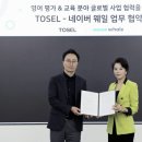 웨일 - 창원시 성산구 | 웨일