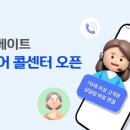 메이트라이프 이미지
