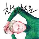 키무그래픽