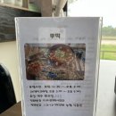 뿌리게스트하우스 | 제주 혼밥 가능한 즉석 떡볶이 맛집 ｜뿌떡