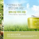 (주)네이처리퍼블릭