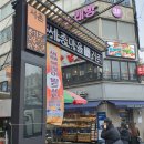 세종마을 음식문화거리(구. 금천교시장) 네이버블로그