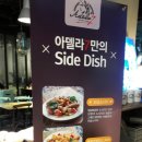 카페아델라 네이버블로그