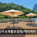 킴스케어 | [광명 요양원/추천/후기/가격] 킴스너싱재활요양원/데이케어 광명 요양원 킴스너싱, 쾌적한 환경 제공