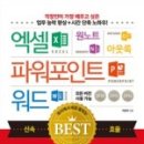 실무엑셀 이미지