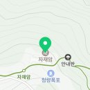 소요산웰빙국수 이미지