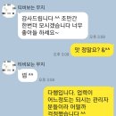 휴먼인슈 이미지