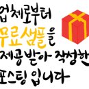 링크에프엔비 이미지
